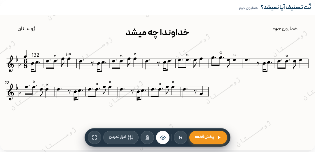 نت تصنیف آیا نمیشد؟