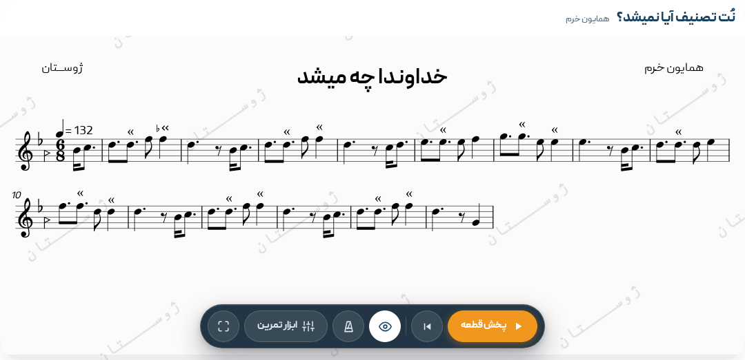 تصنیف آیا نمیشد؟