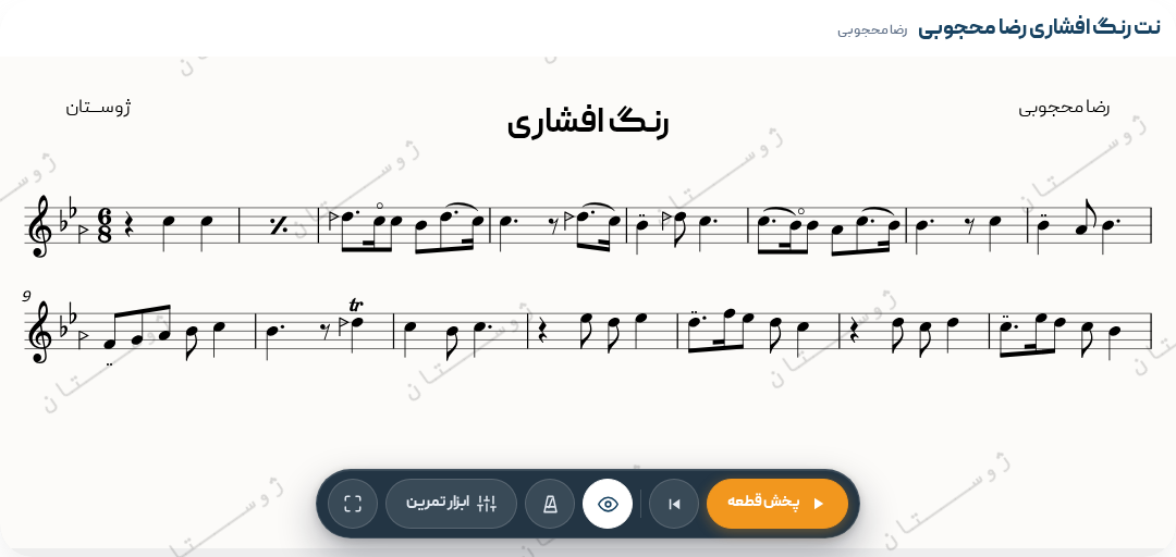 نت رنگ افشاری رضا محجوبی