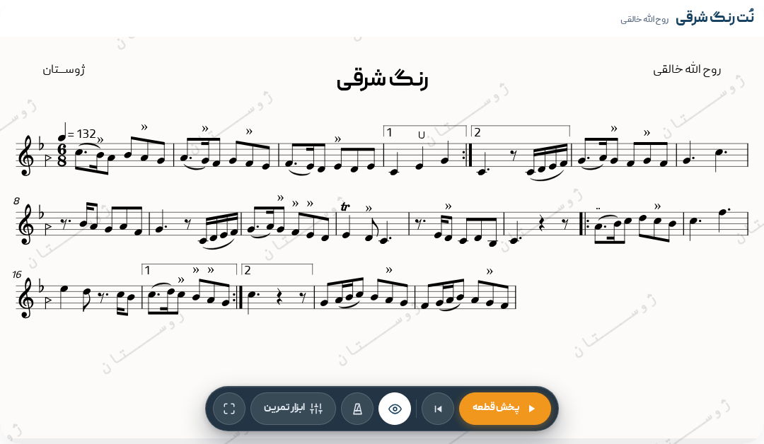 رنگ شرقی