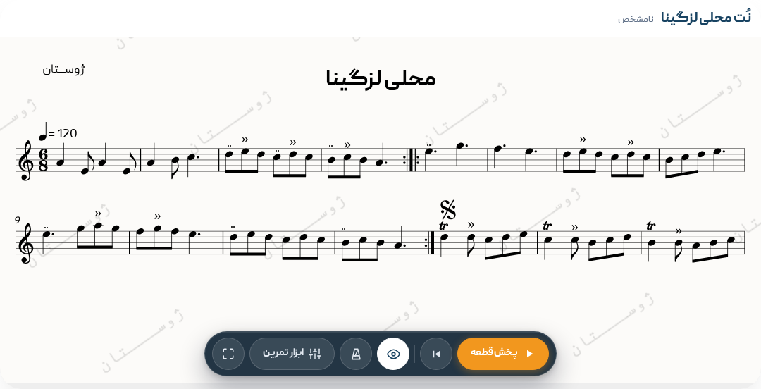 نت محلی لزگینا